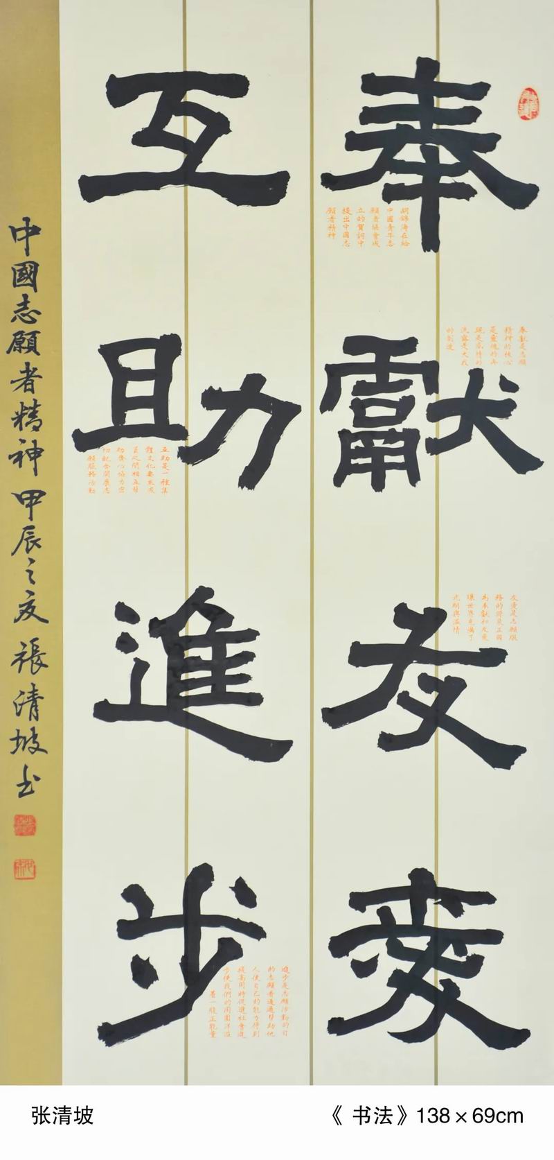 640_wx_fmt=jpeg&from=appmsg&tp=webp&wxfrom=10005&wx_lazy=1&wx_co=1 (15)