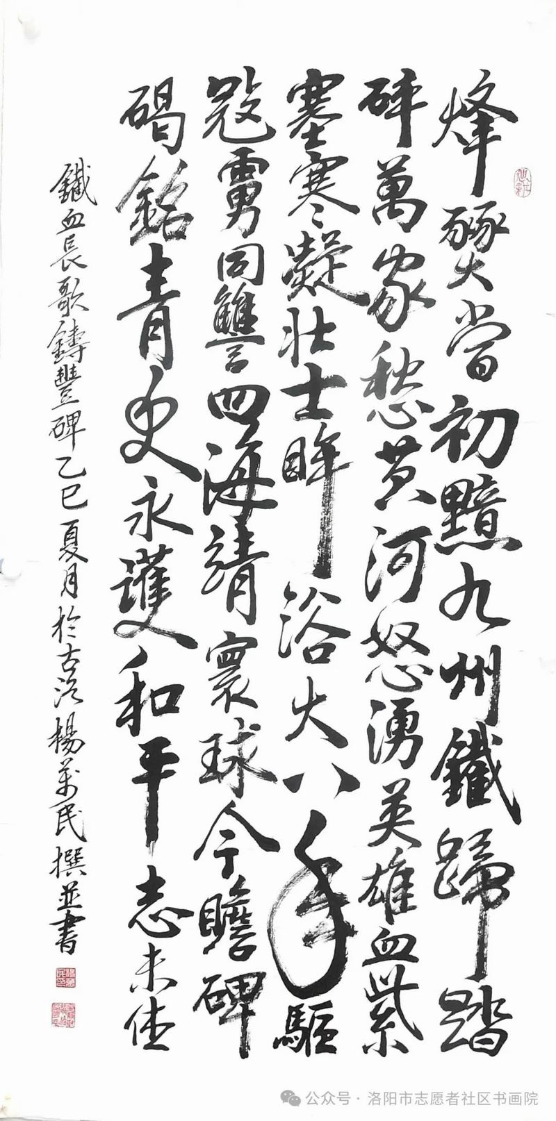 640_wx_fmt=jpeg&from=appmsg&watermark=1&tp=webp&wxfrom=5&wx_lazy=1 (13)