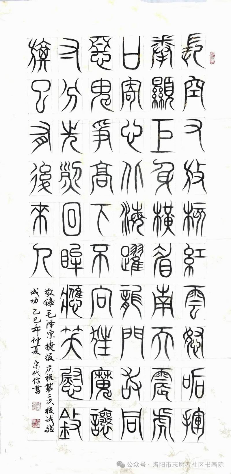 640_wx_fmt=jpeg&from=appmsg&watermark=1&tp=webp&wxfrom=5&wx_lazy=1 (14)