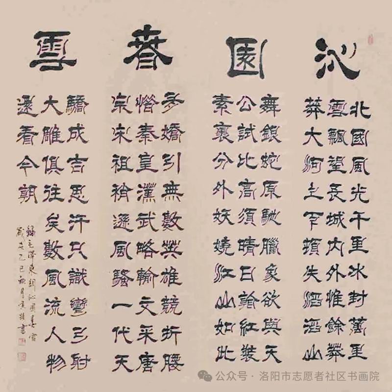 640_wx_fmt=jpeg&from=appmsg&watermark=1&tp=webp&wxfrom=5&wx_lazy=1 (15)