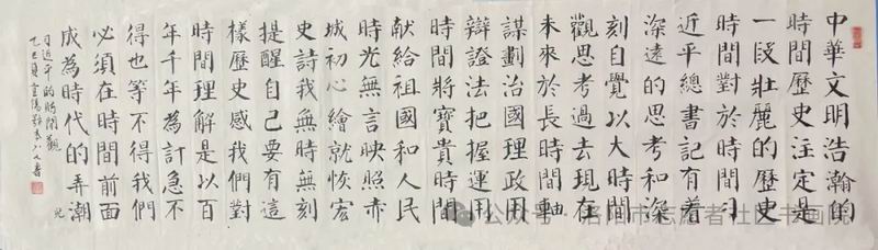 640_wx_fmt=jpeg&from=appmsg&watermark=1&tp=webp&wxfrom=5&wx_lazy=1 (19)