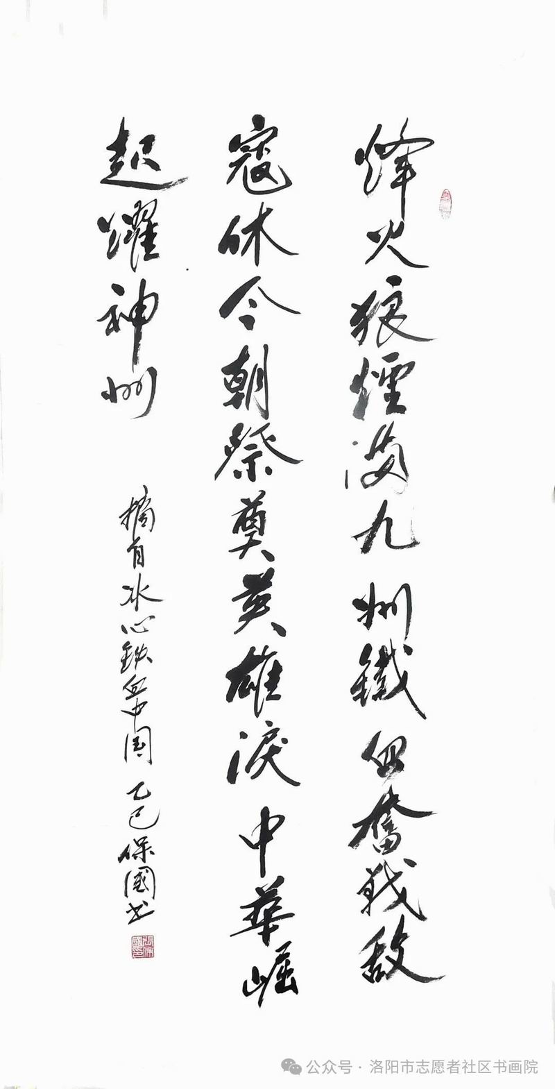 640_wx_fmt=jpeg&from=appmsg&watermark=1&tp=webp&wxfrom=5&wx_lazy=1 (19)