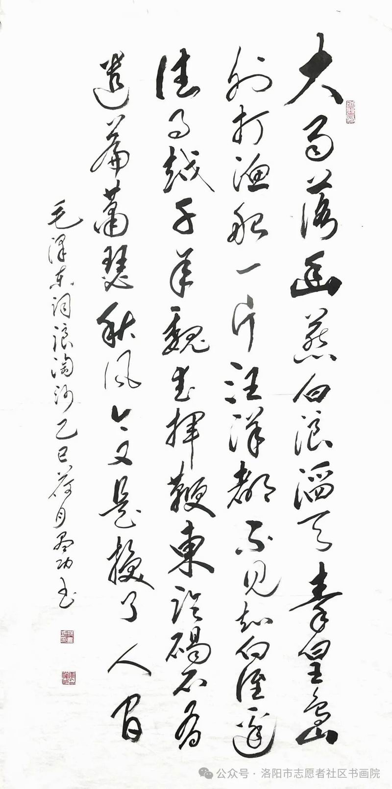 640_wx_fmt=jpeg&from=appmsg&watermark=1&tp=webp&wxfrom=5&wx_lazy=1 (20)