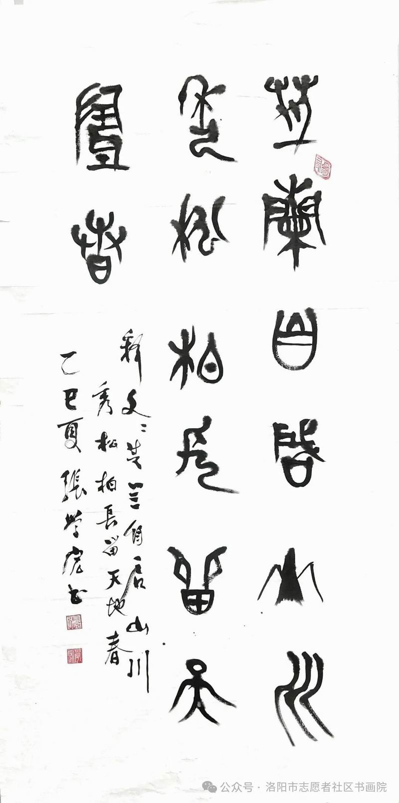 640_wx_fmt=jpeg&from=appmsg&watermark=1&tp=webp&wxfrom=5&wx_lazy=1 (21)