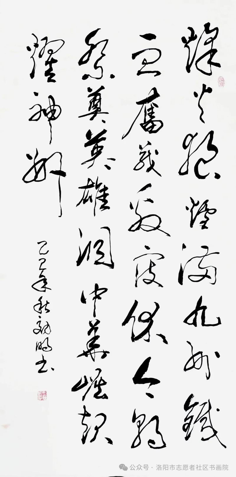 640_wx_fmt=jpeg&from=appmsg&watermark=1&tp=webp&wxfrom=5&wx_lazy=1 (15)