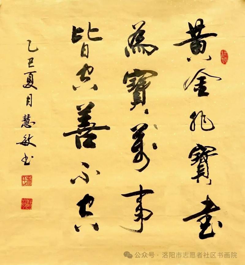 640_wx_fmt=jpeg&from=appmsg&watermark=1&wxfrom=5 (22)