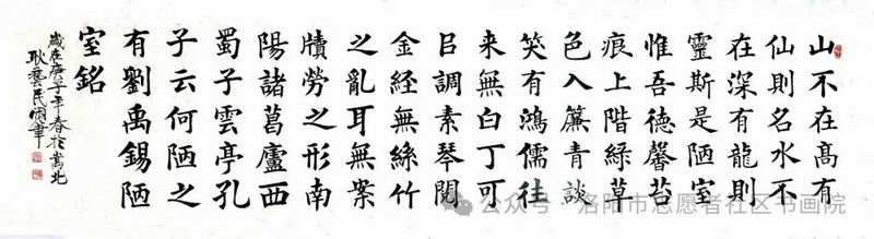 640_wx_fmt=jpeg&from=appmsg&watermark=1&tp=webp&wxfrom=5&wx_lazy=1 (10)